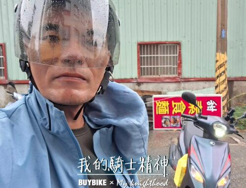 台中 鄭車主 | K1 特仕版