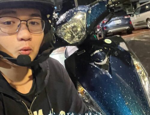 台北 陳車主 | 新豪邁